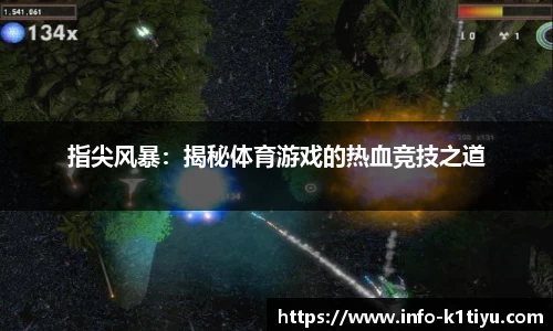 k1体育官网