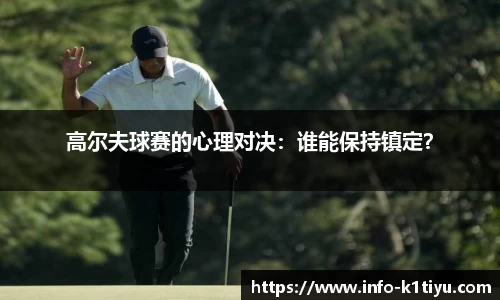 k1体育