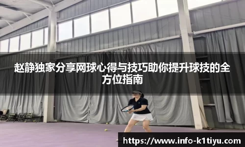 k1体育