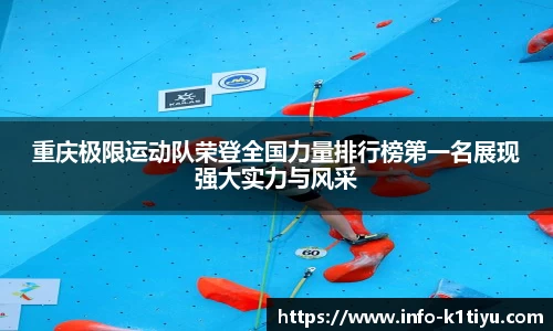 k1体育官网