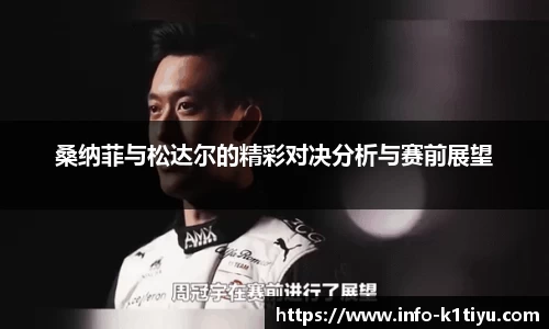 k1体育官网