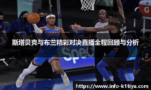 k1体育官网
